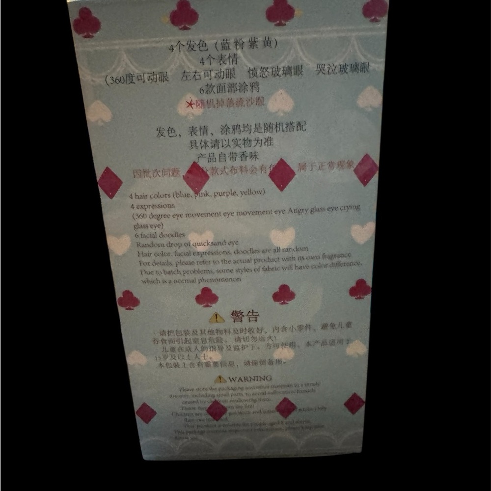 Baby Three Lily Rabbit Town collectible plush blind box. Authentic and sealed - Picture 3 of 3